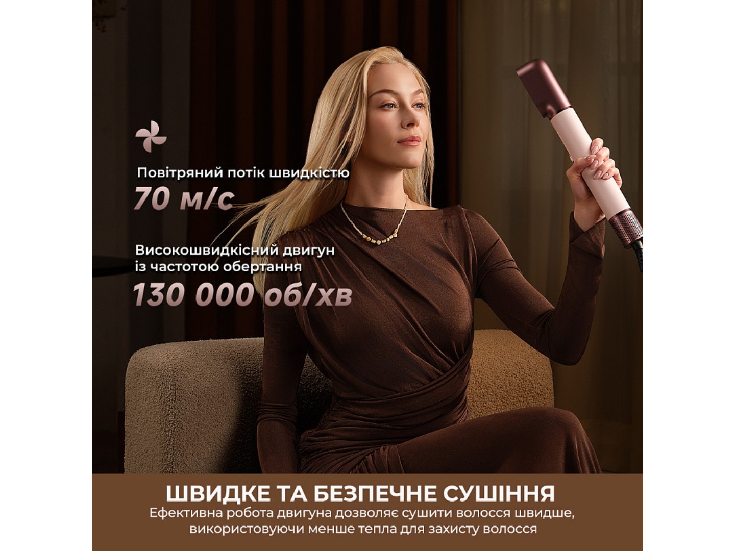 Стайлер Dreame Airstyle Pro HI 8in1 (AMS01A) — фото 10